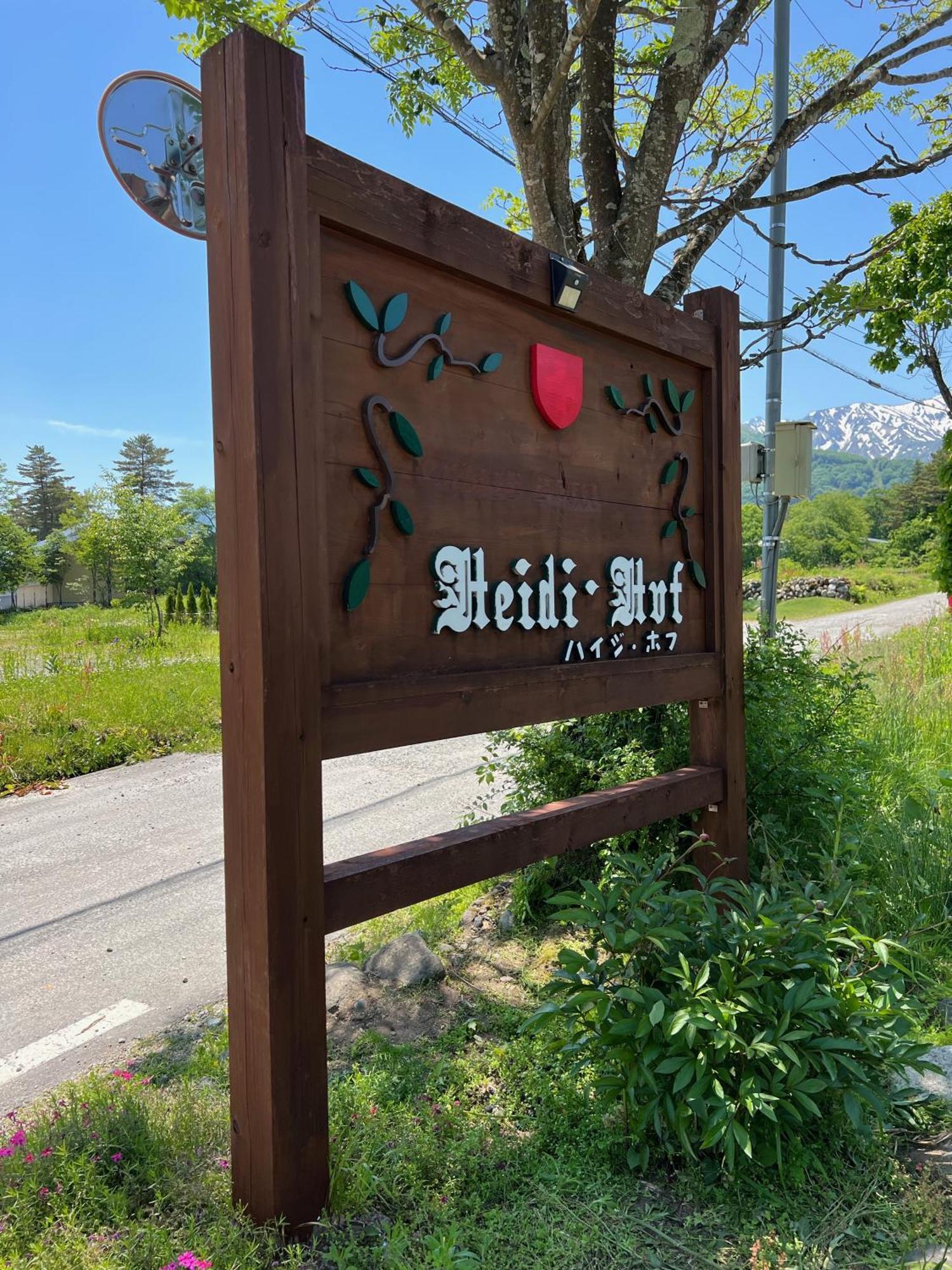 Heidihof Hotel Hakuba Exteriör bild