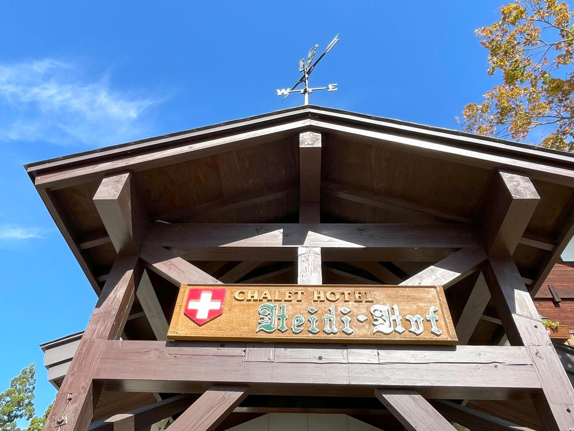 Heidihof Hotel Hakuba Exteriör bild